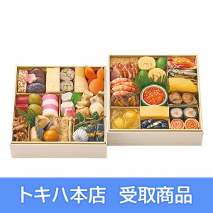 【本店受取】 26 京料理 美濃吉 和風おせち 二段重